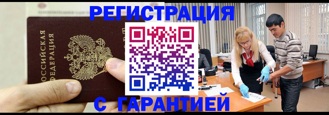 пропишу в квартире в Северной Осетии