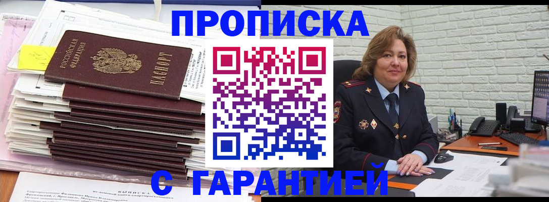 форма 3 в Северной Осетии